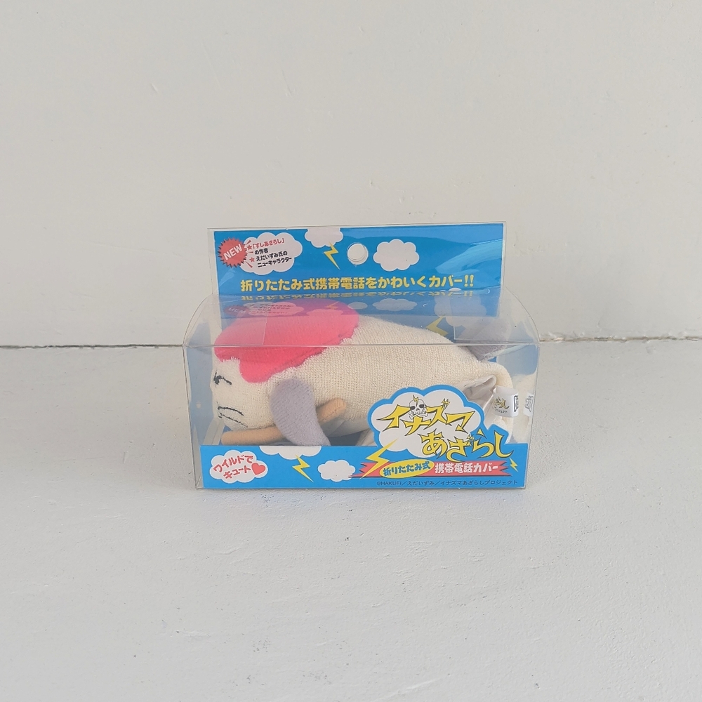 VINTAGE | New in Box Japanese Merchandise Seal Flip Phone Plush Cover
